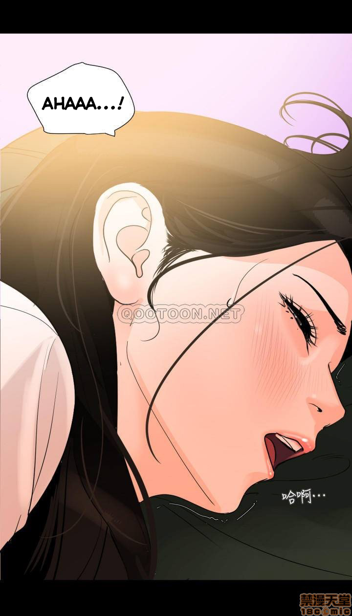 Con Rể Chapter 11 - Trang 34