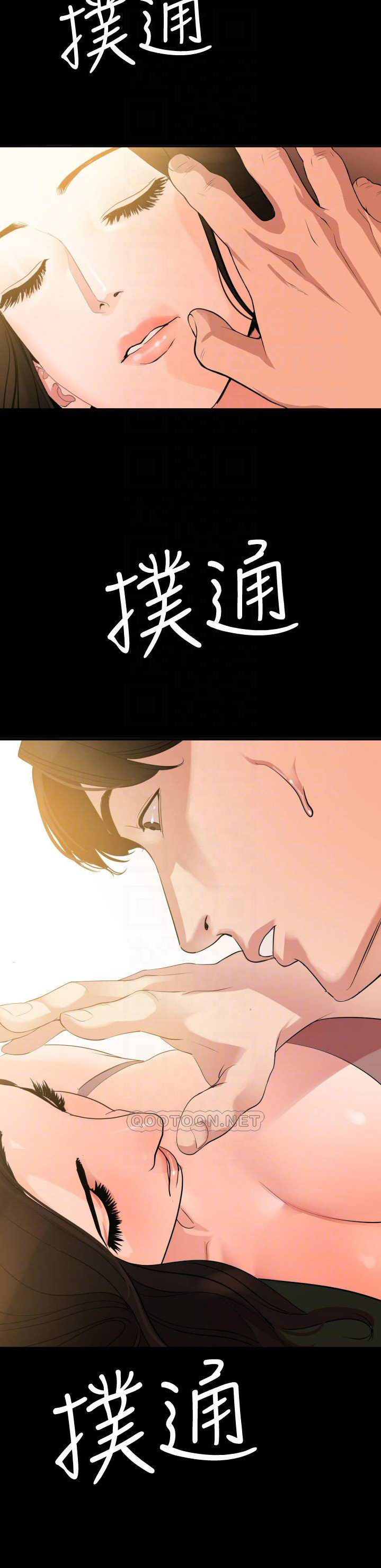 Con Rể Chapter 9 - Trang 11