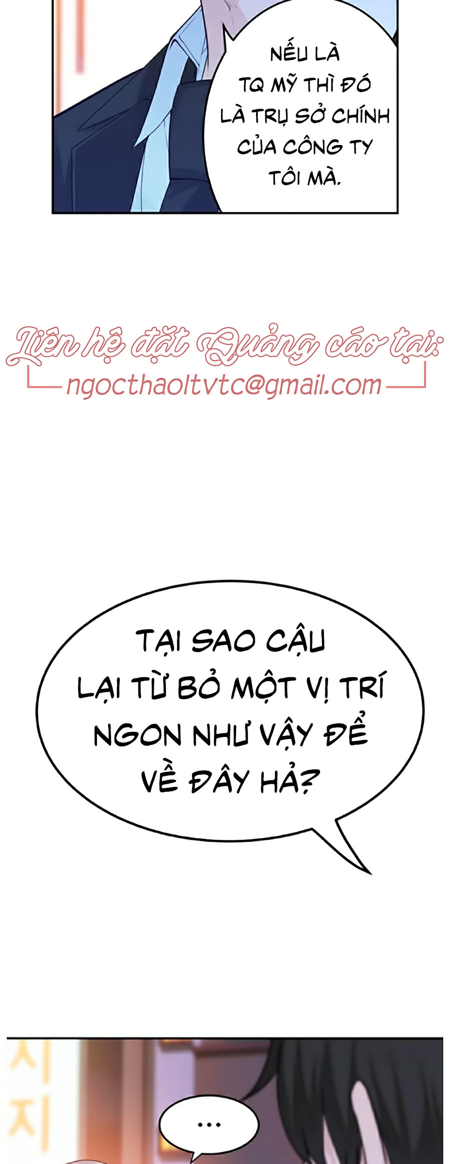 Giữa Hai Ta Chapter 3 - Trang 66