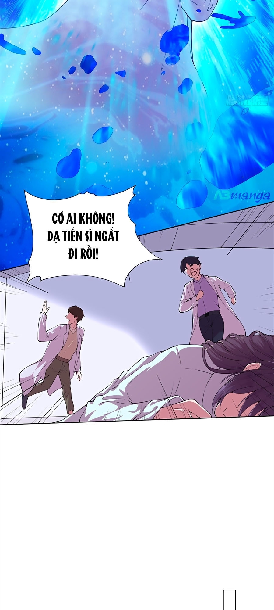 Phượng Ngự Tà Vương Chapter 1 - Trang 23