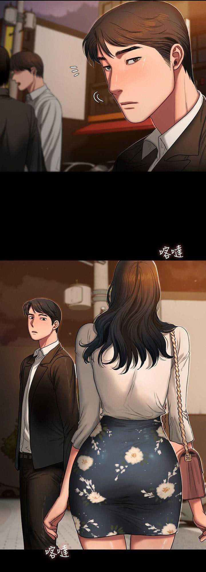 Run Away Chapter 11 - Trang 63