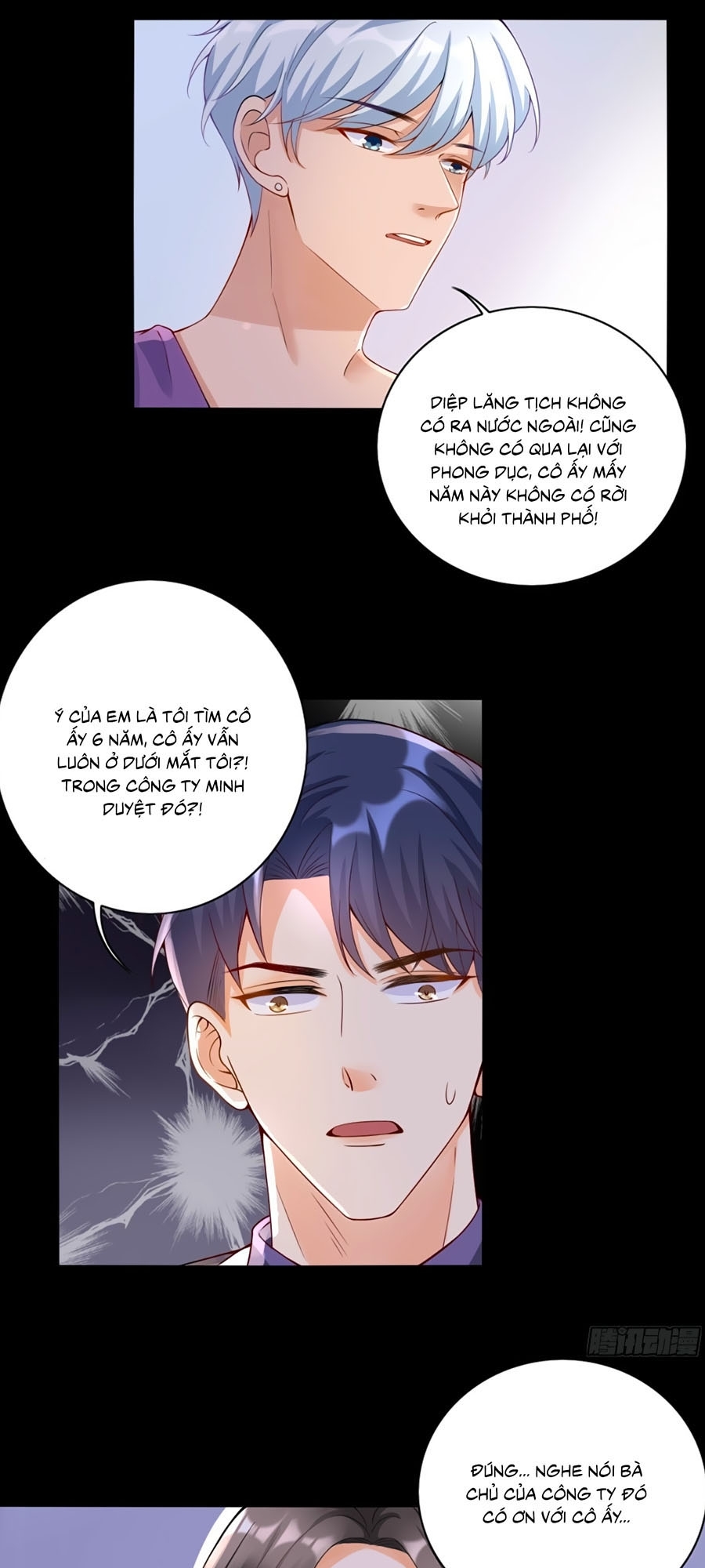 Tiến Độ Chia Tay 99% Chapter 12 - Trang 17