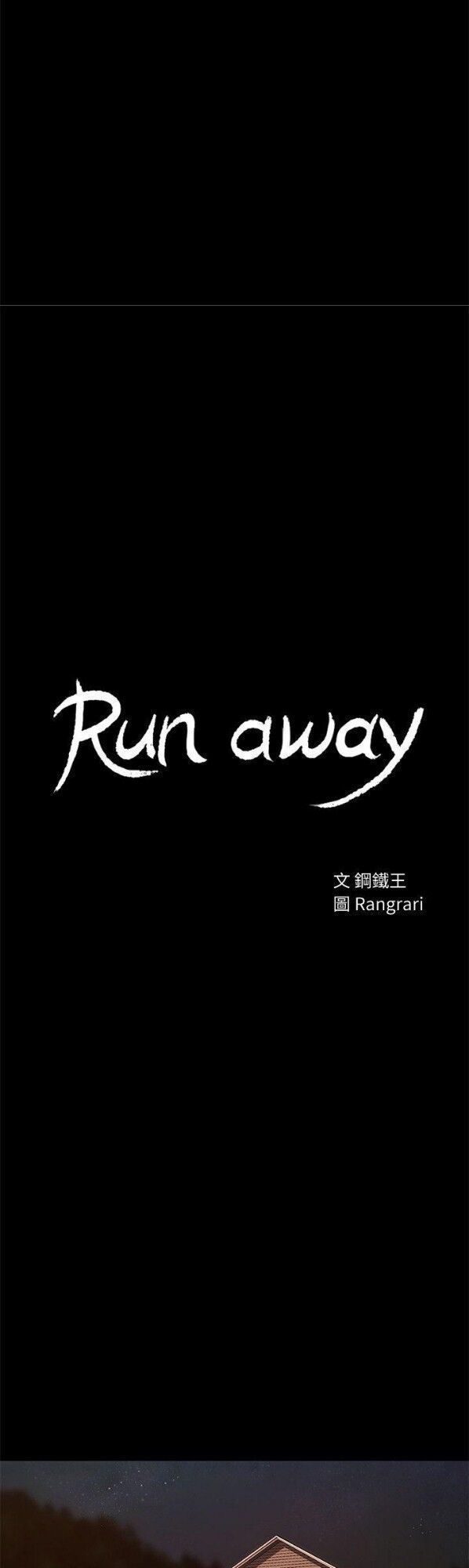 Run Away Chapter 20 - Trang 5