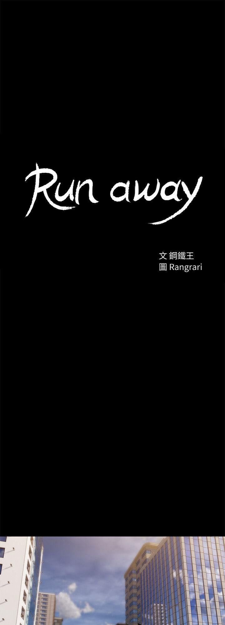 Run Away Chapter 30 - Trang 6