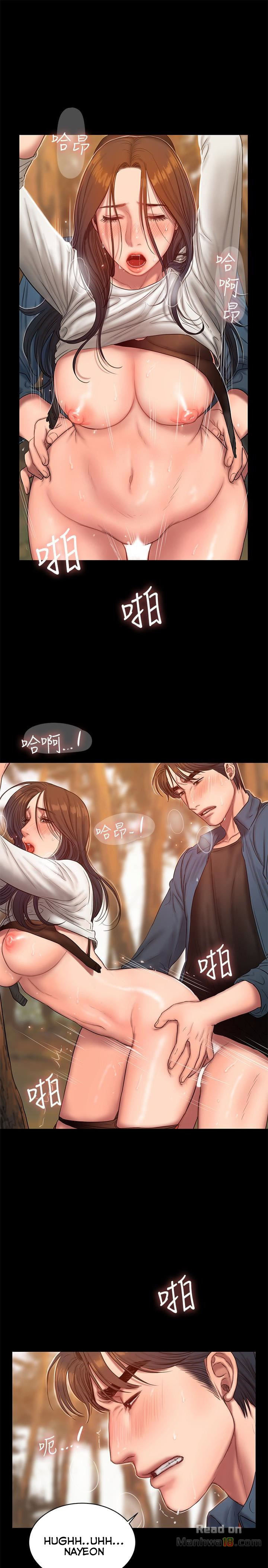 Run Away Chapter 45 - Trang 7