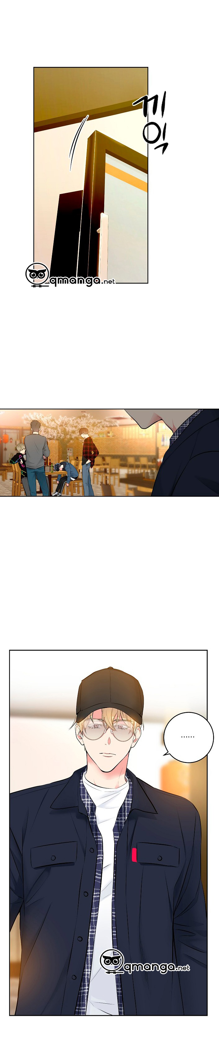 Ứng Dụng Xấu Hổ Chapter 5 - Trang 9