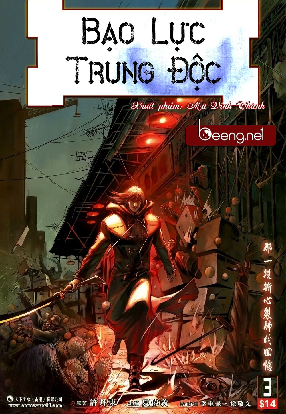 Bạo Lực Trung Độc Chapter 5 - Trang 1