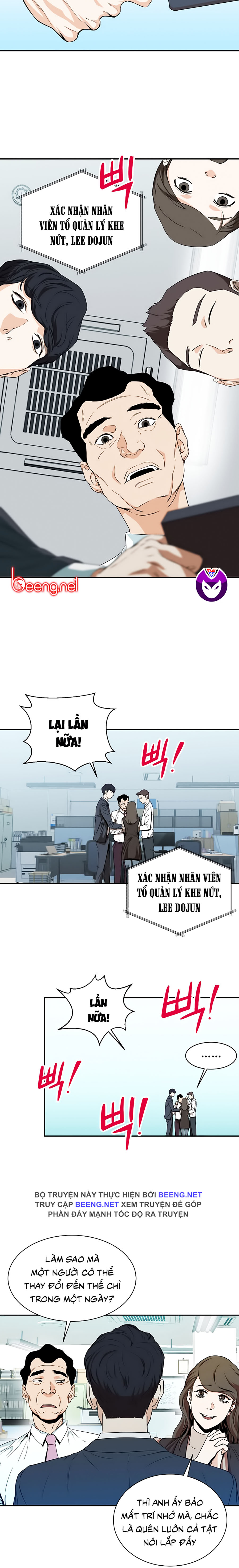 Bố Tôi Quá Mạnh Chapter 1 - Trang 19