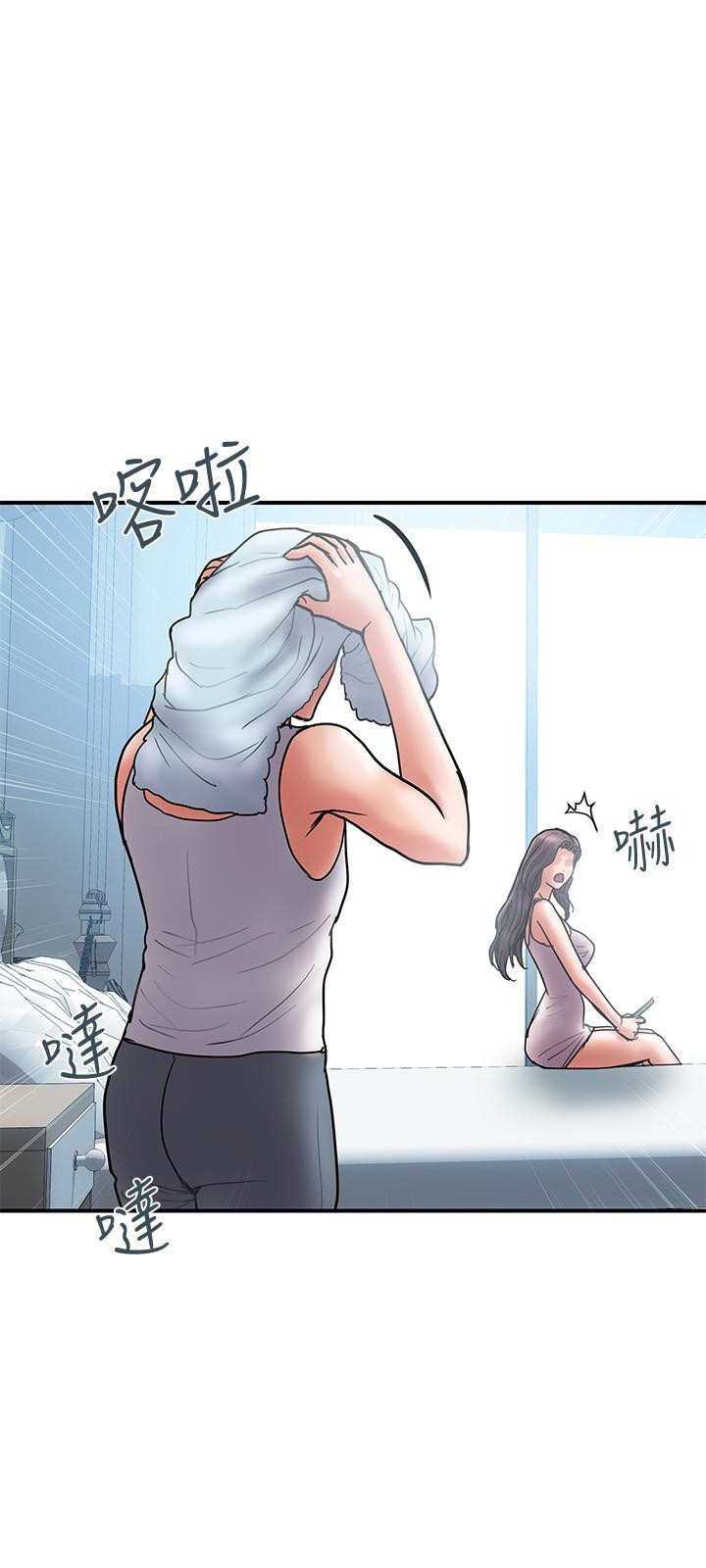 Ngoại Tình Chapter 22 - Trang 4