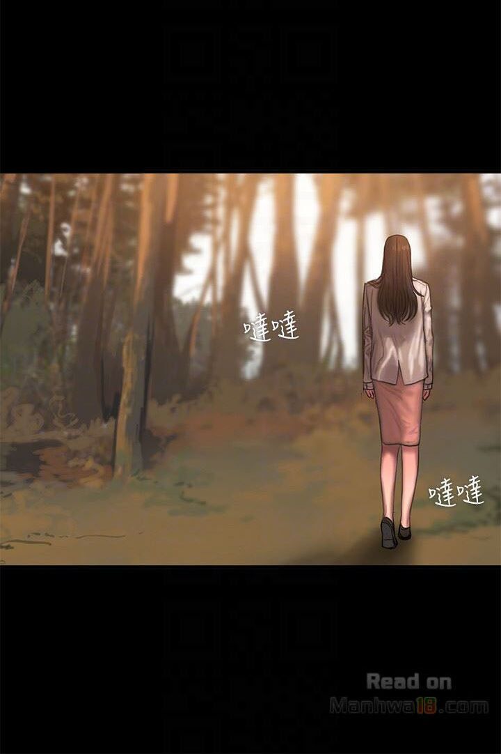 Run Away Chapter 47 - Trang 29