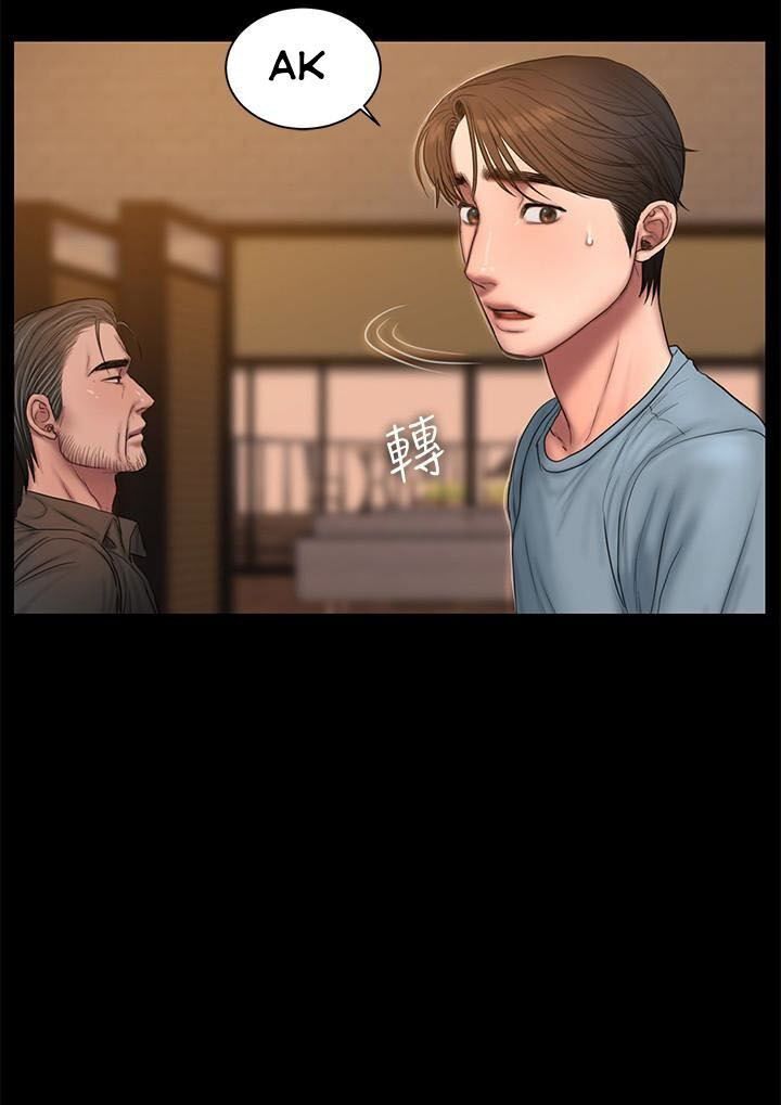 Run Away Chapter 49 - Trang 13