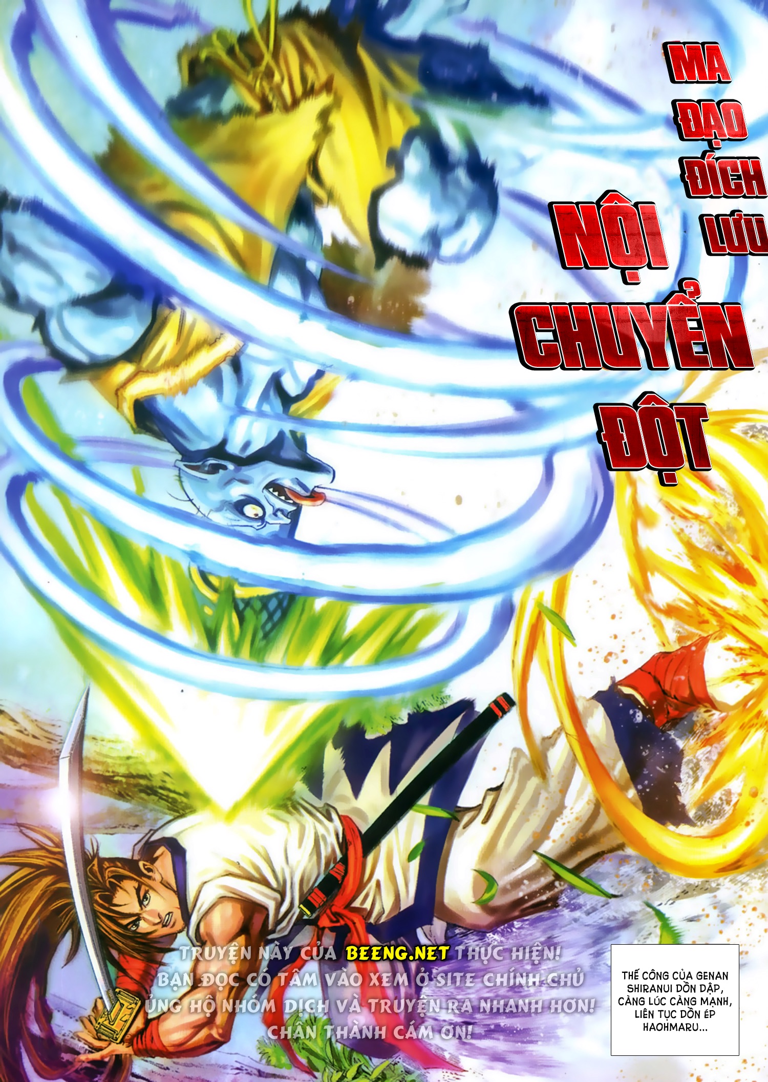 Samurai Shodown Chapter 6 - Trang 16