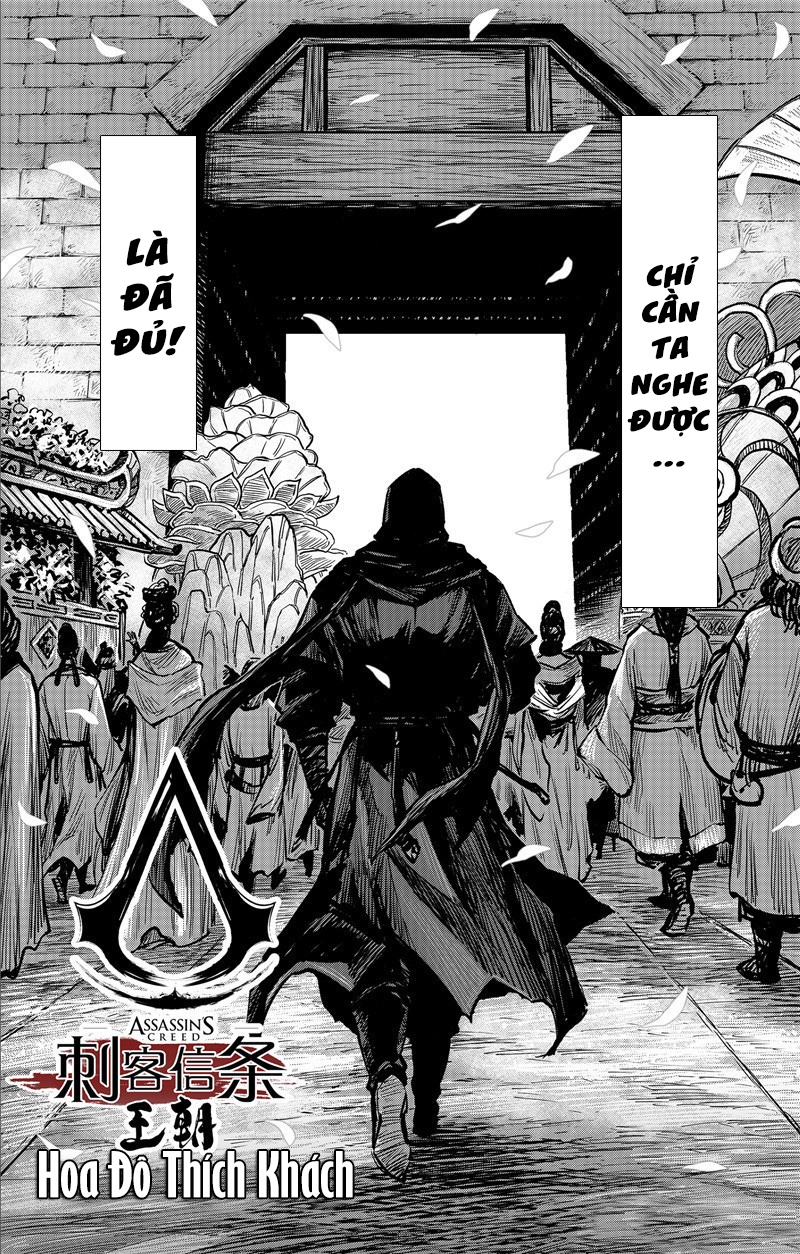 Thích Khách Tín Điều Chapter 2 - Trang 5