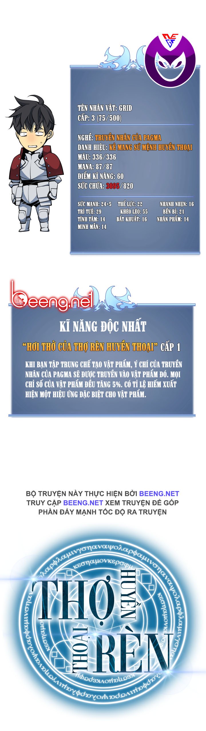 Thợ Rèn Huyền Thoại Chapter 11 - Trang 12