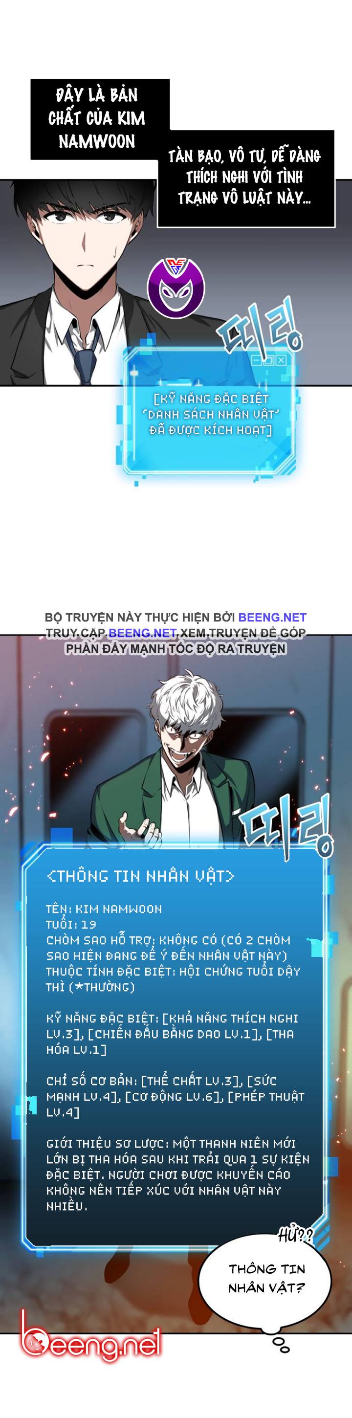 Toàn Tri Độc Giả Chapter 5 - Trang 26