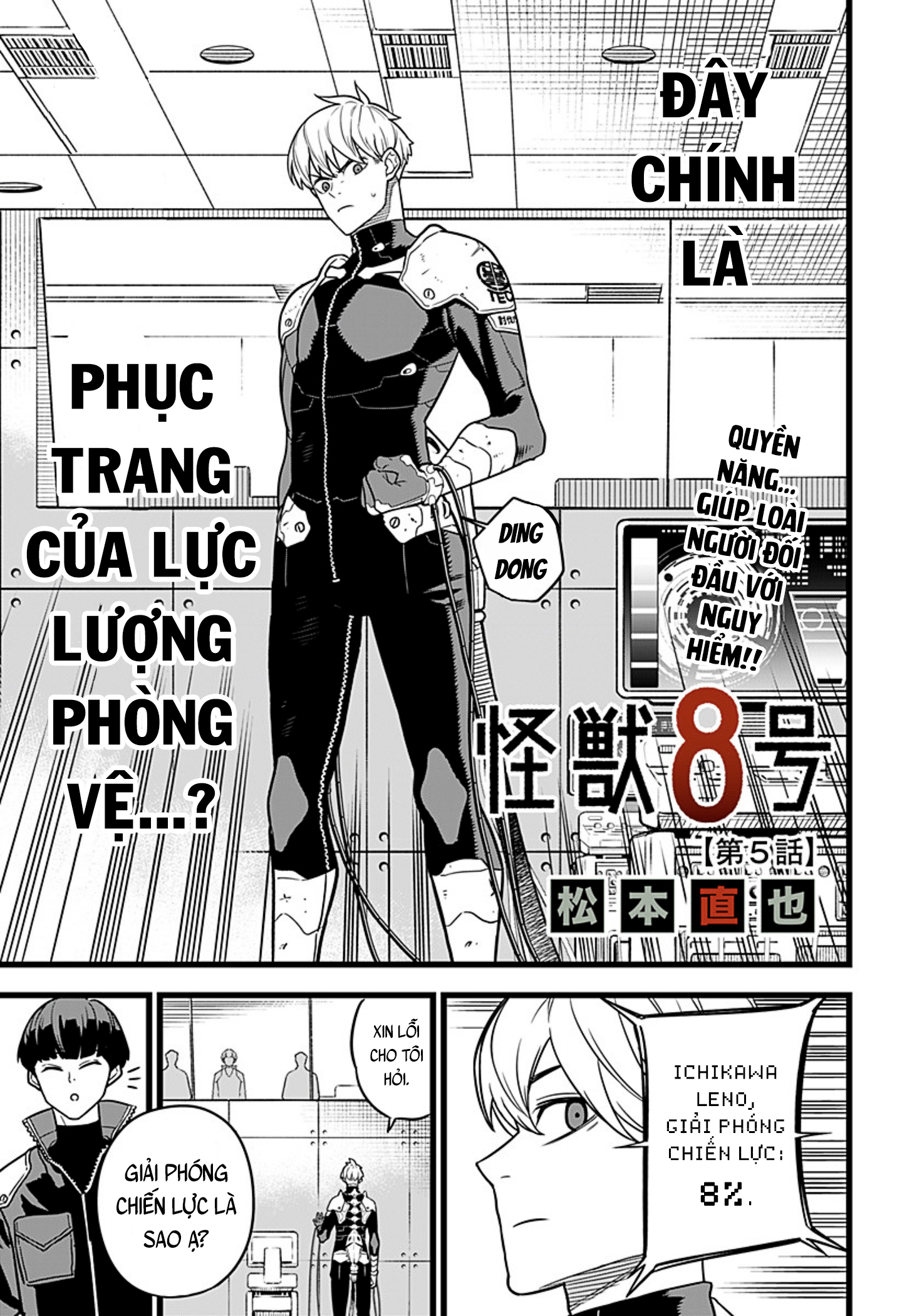 Quái Vật Số 8 Chapter 5 - Trang 4