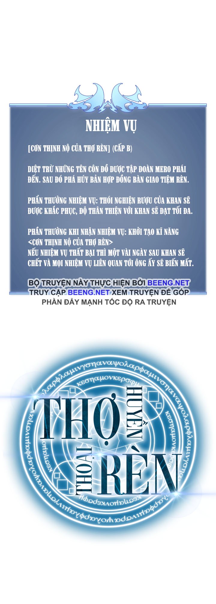 Thợ Rèn Huyền Thoại Chapter 14 - Trang 15