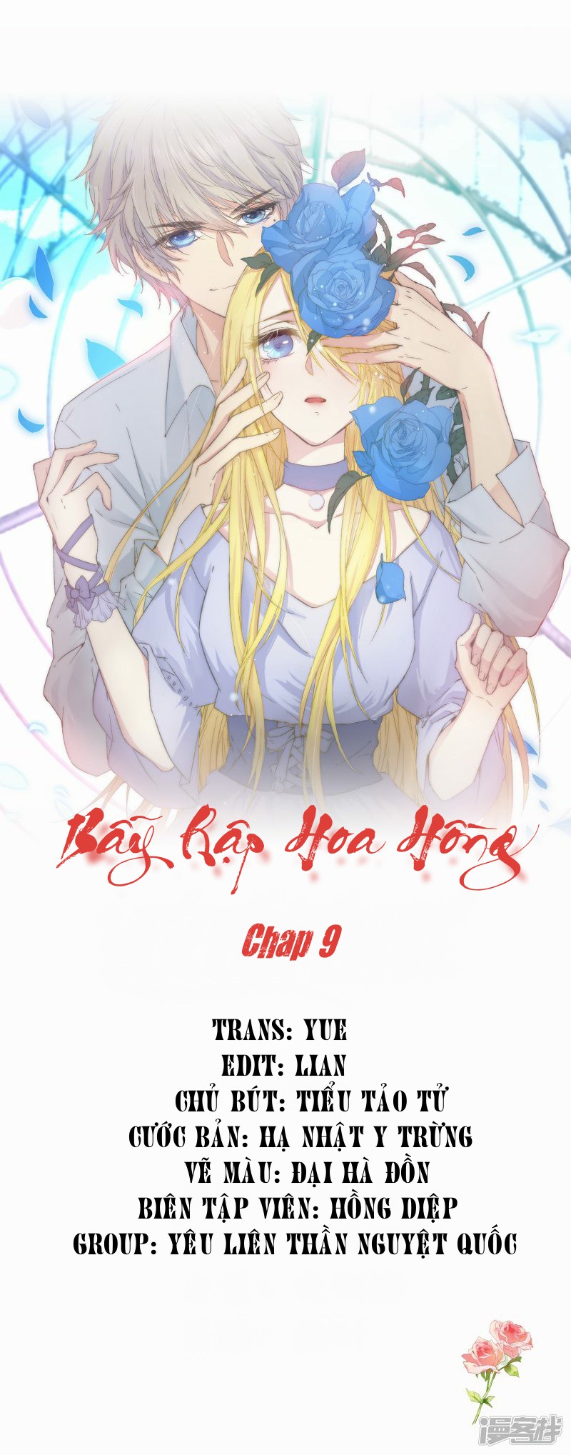 Bẫy Rập Hoa Hồng Chapter 9 - Trang 1