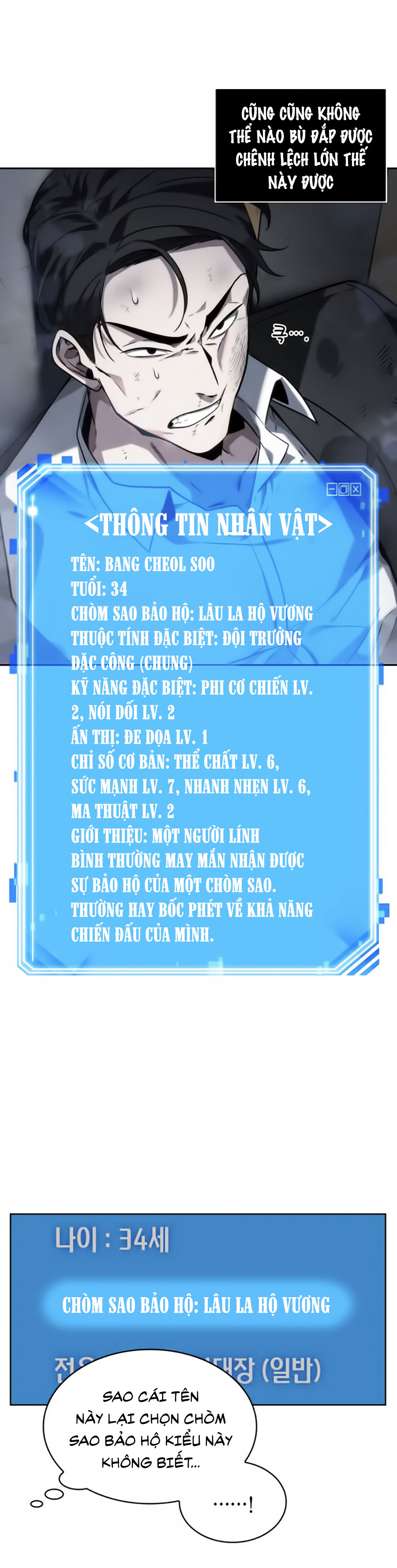 Toàn Tri Độc Giả Chapter 16 - Trang 24