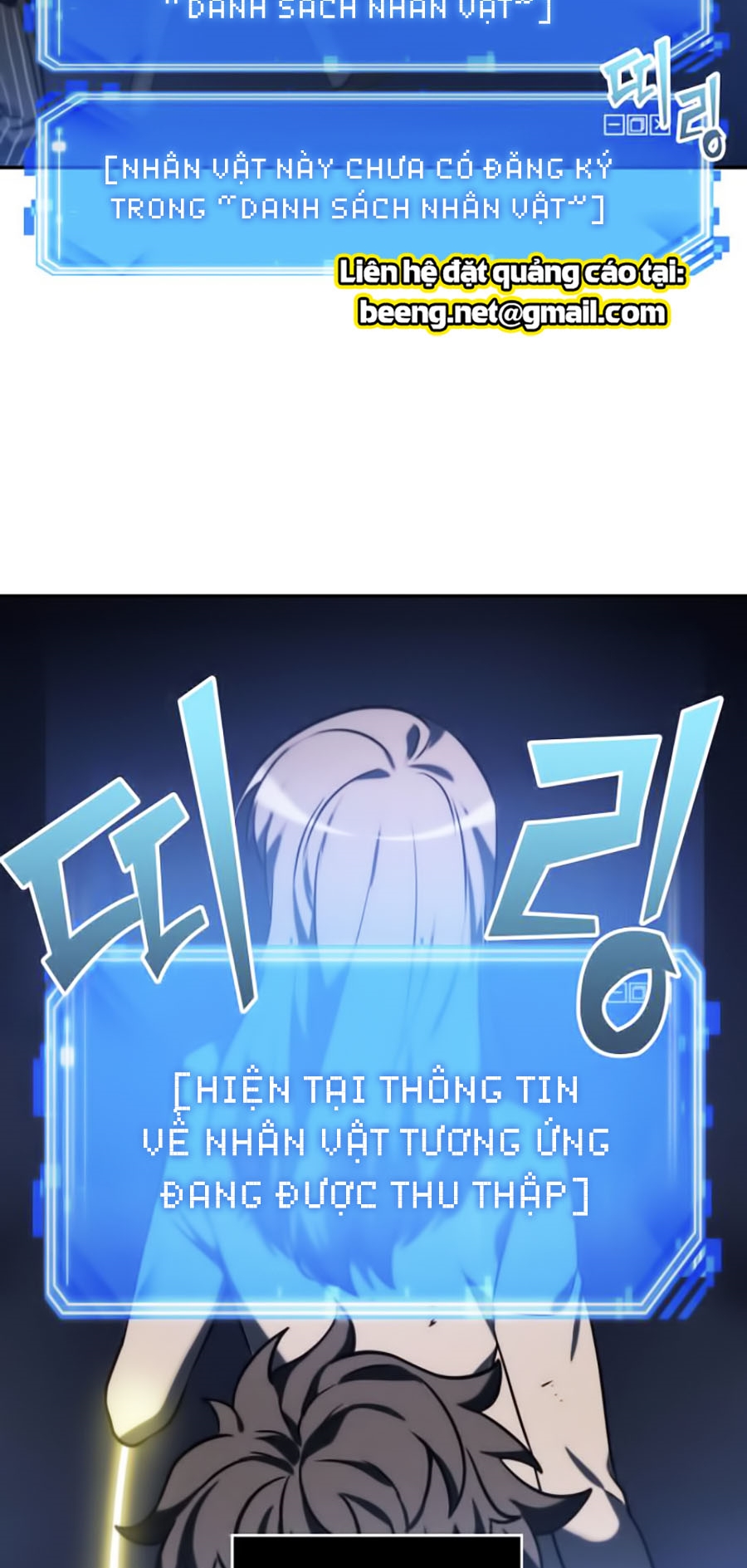 Toàn Tri Độc Giả Chapter 23 - Trang 18