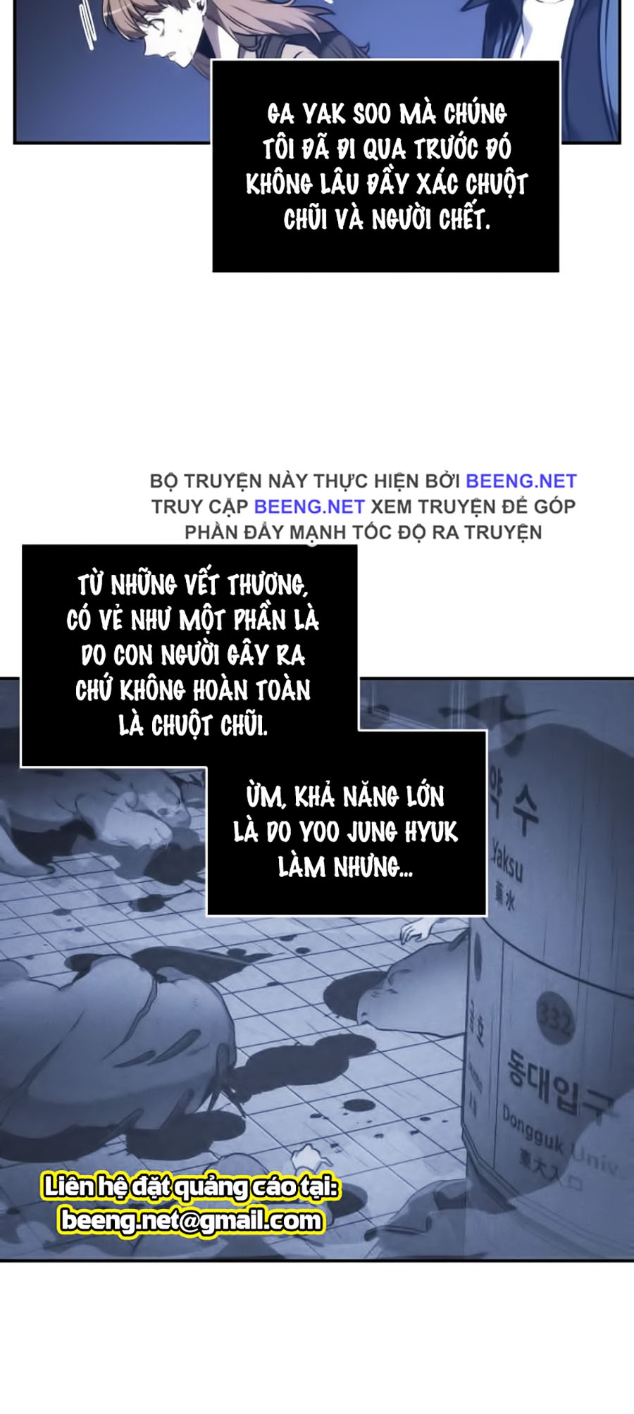 Toàn Tri Độc Giả Chapter 25 - Trang 24