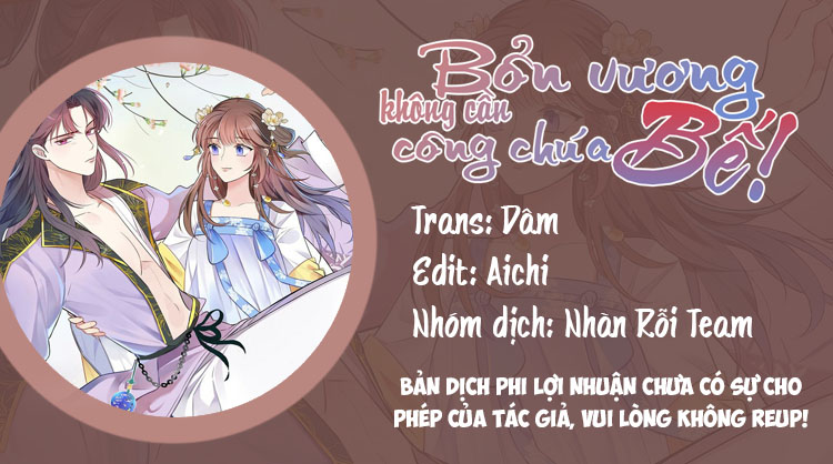 Bổn Vương Không Cần Công Chúa Bế! Chapter 2 - Trang 1