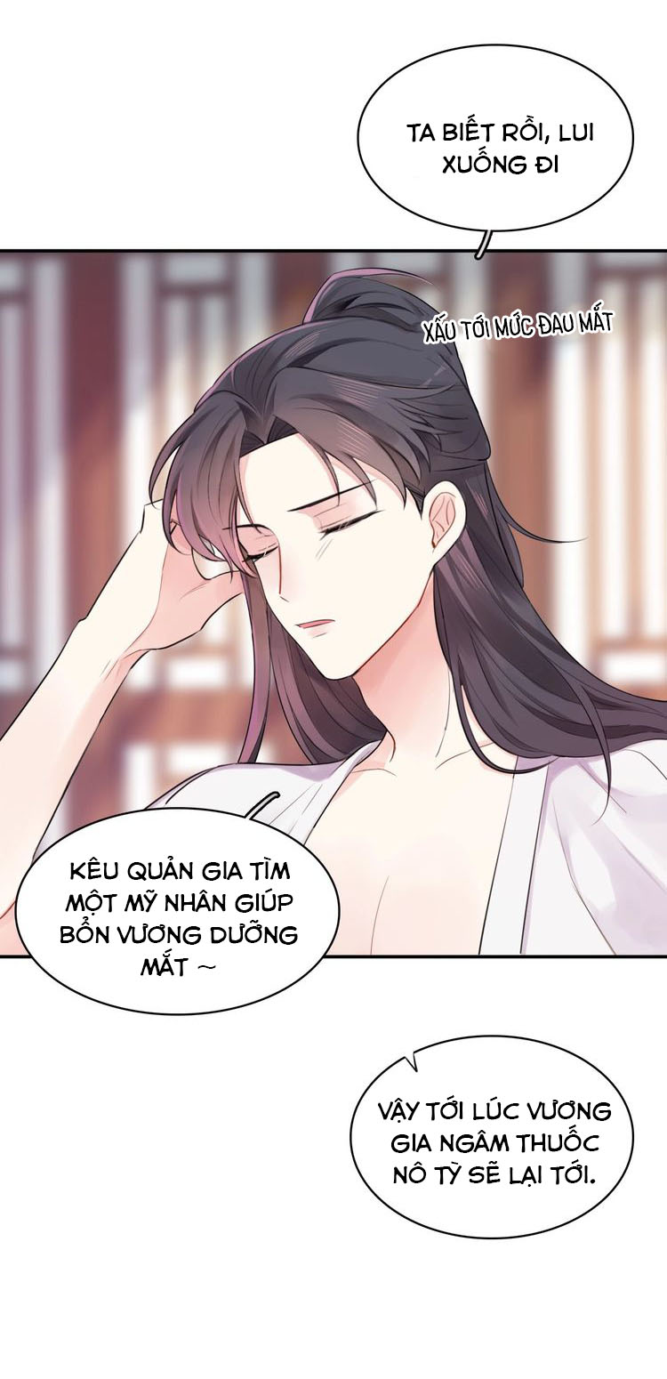 Bổn Vương Không Cần Công Chúa Bế! Chapter 2 - Trang 11