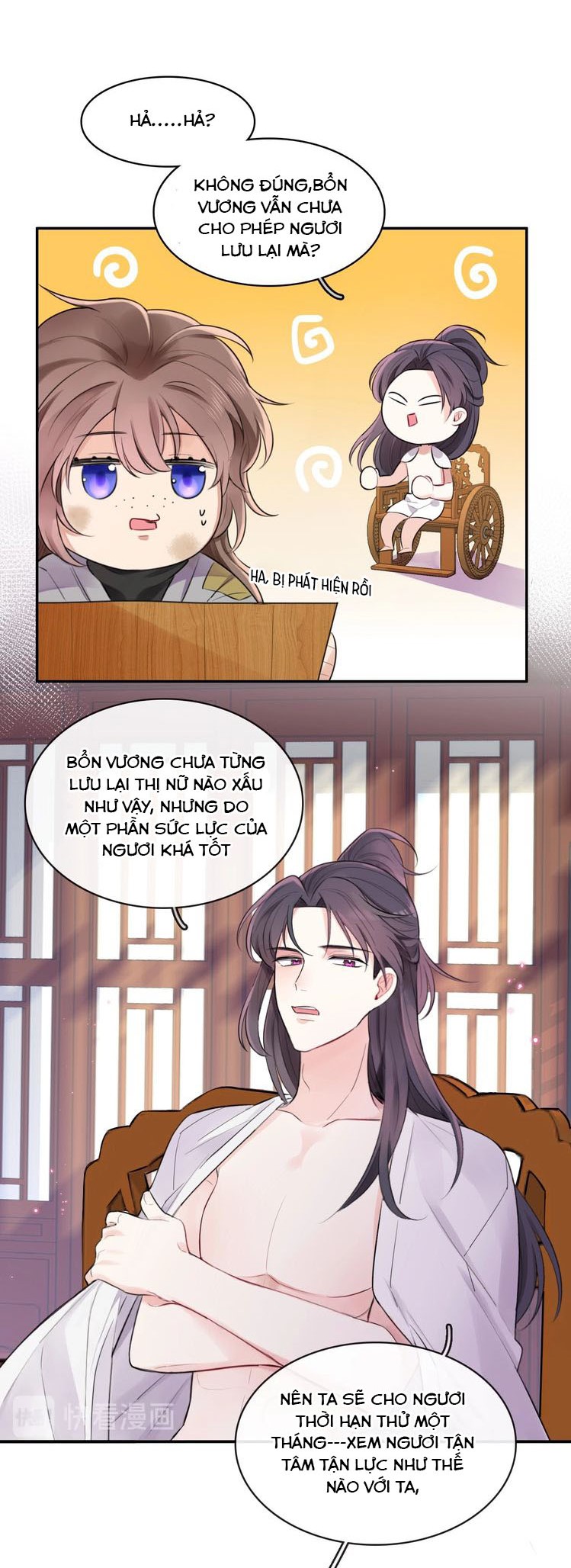 Bổn Vương Không Cần Công Chúa Bế! Chapter 2 - Trang 12