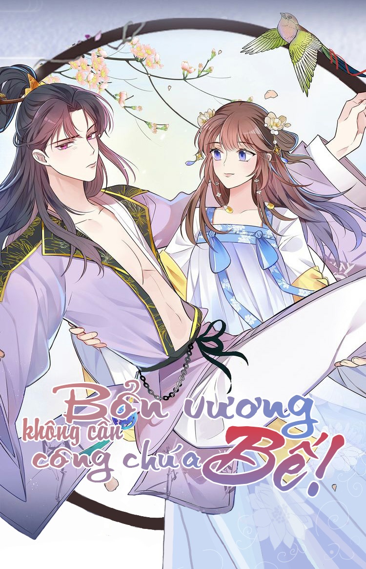 Bổn Vương Không Cần Công Chúa Bế! Chapter 2 - Trang 2