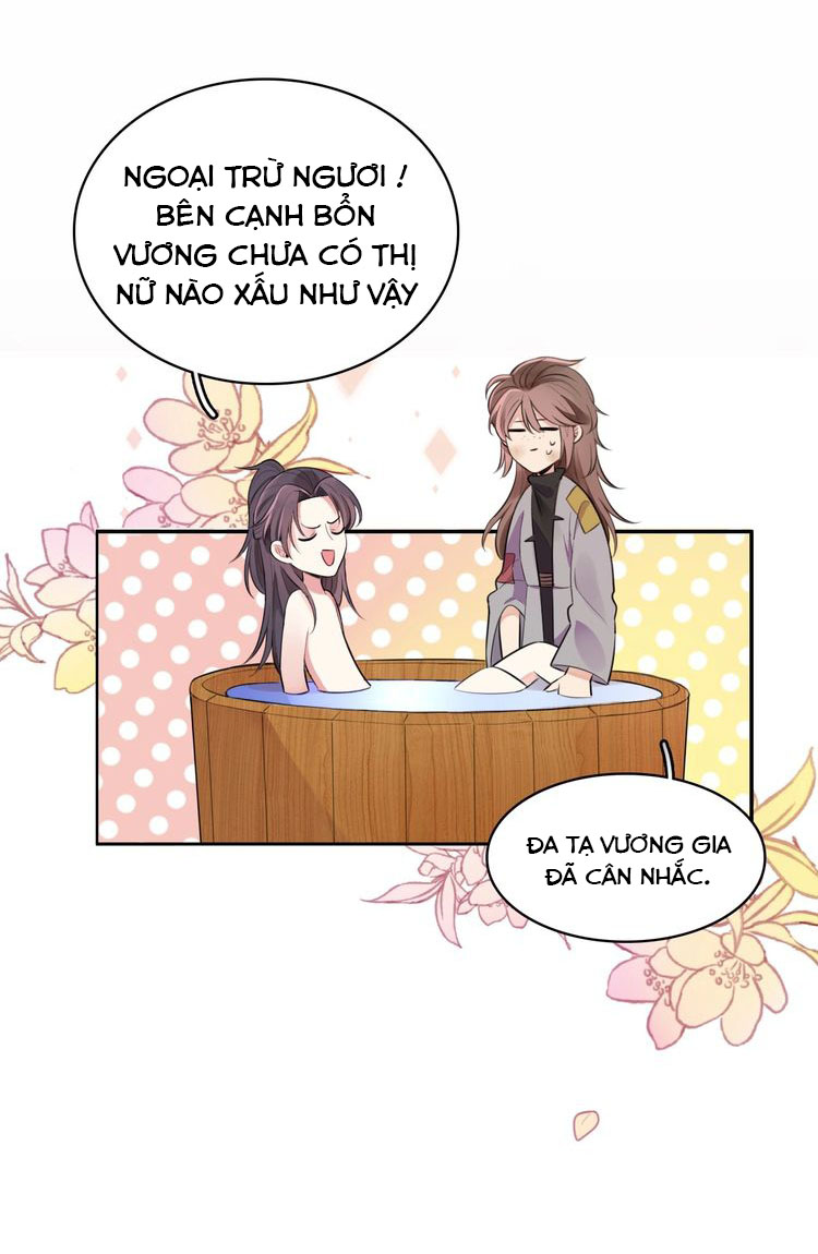 Bổn Vương Không Cần Công Chúa Bế! Chapter 2 - Trang 9