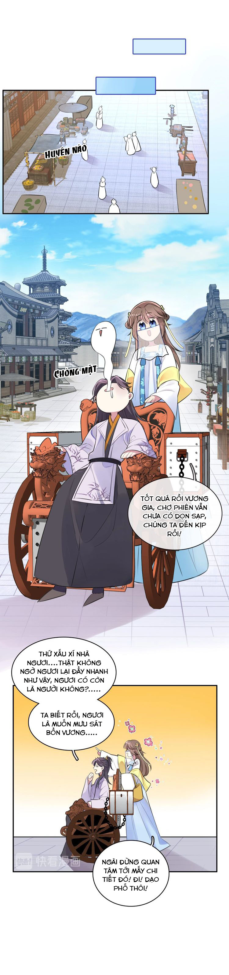 Bổn Vương Không Cần Công Chúa Bế! Chapter 3 - Trang 28