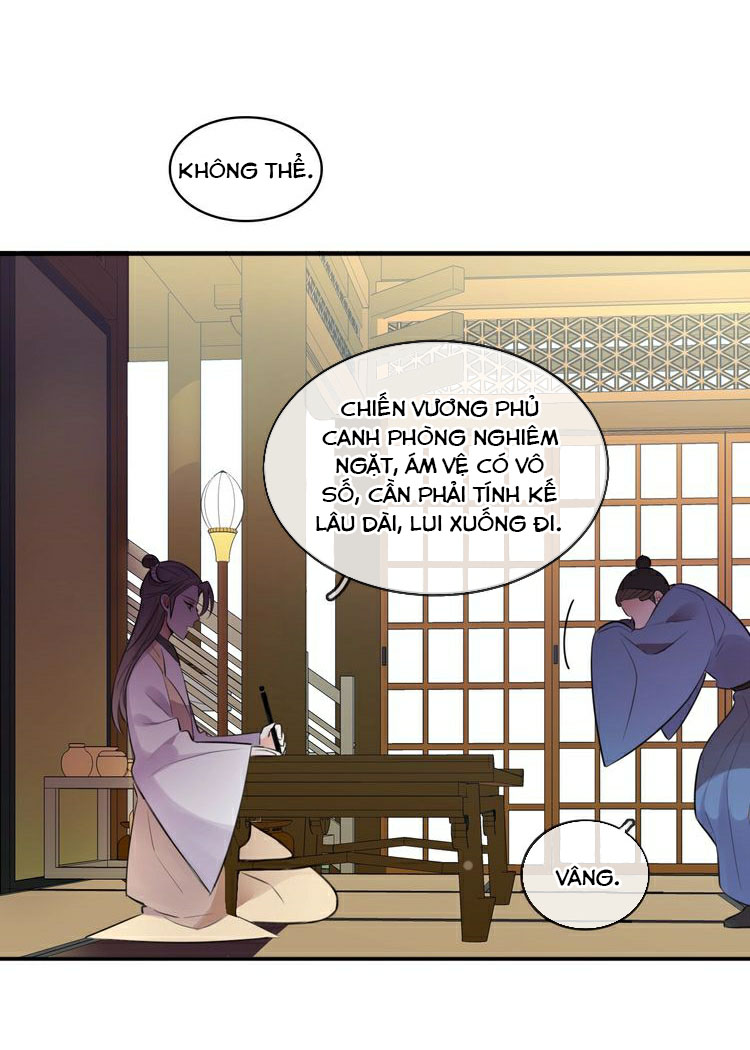 Bổn Vương Không Cần Công Chúa Bế! Chapter 3 - Trang 39