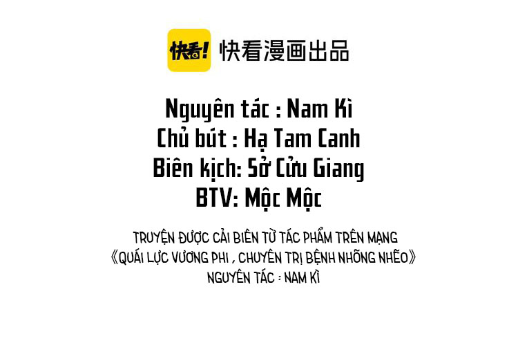 Bổn Vương Không Cần Công Chúa Bế! Chapter 3 - Trang 5