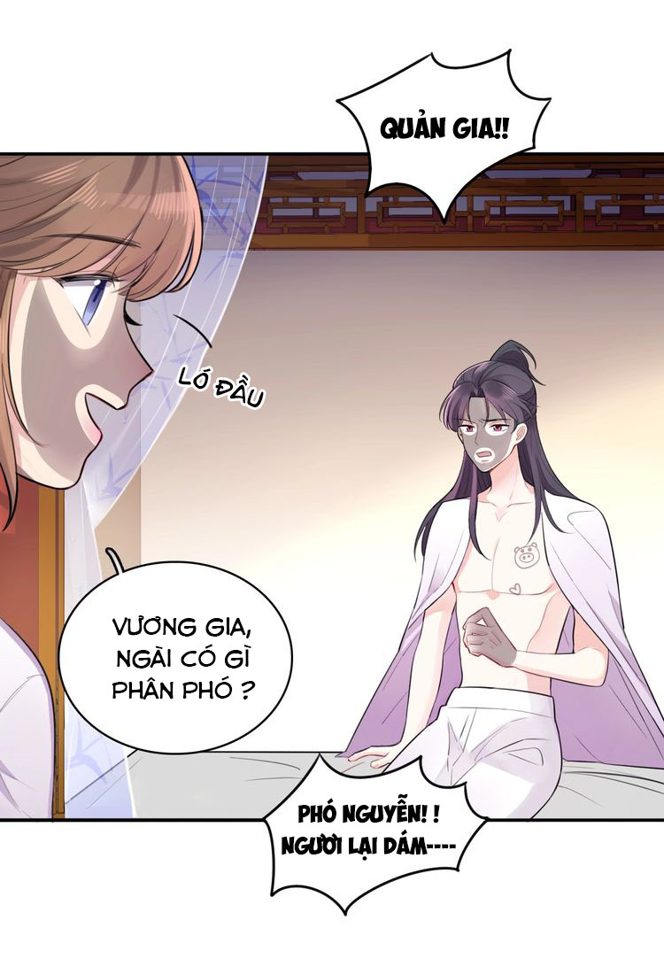 Bổn Vương Không Cần Công Chúa Bế! Chapter 3 - Trang 7