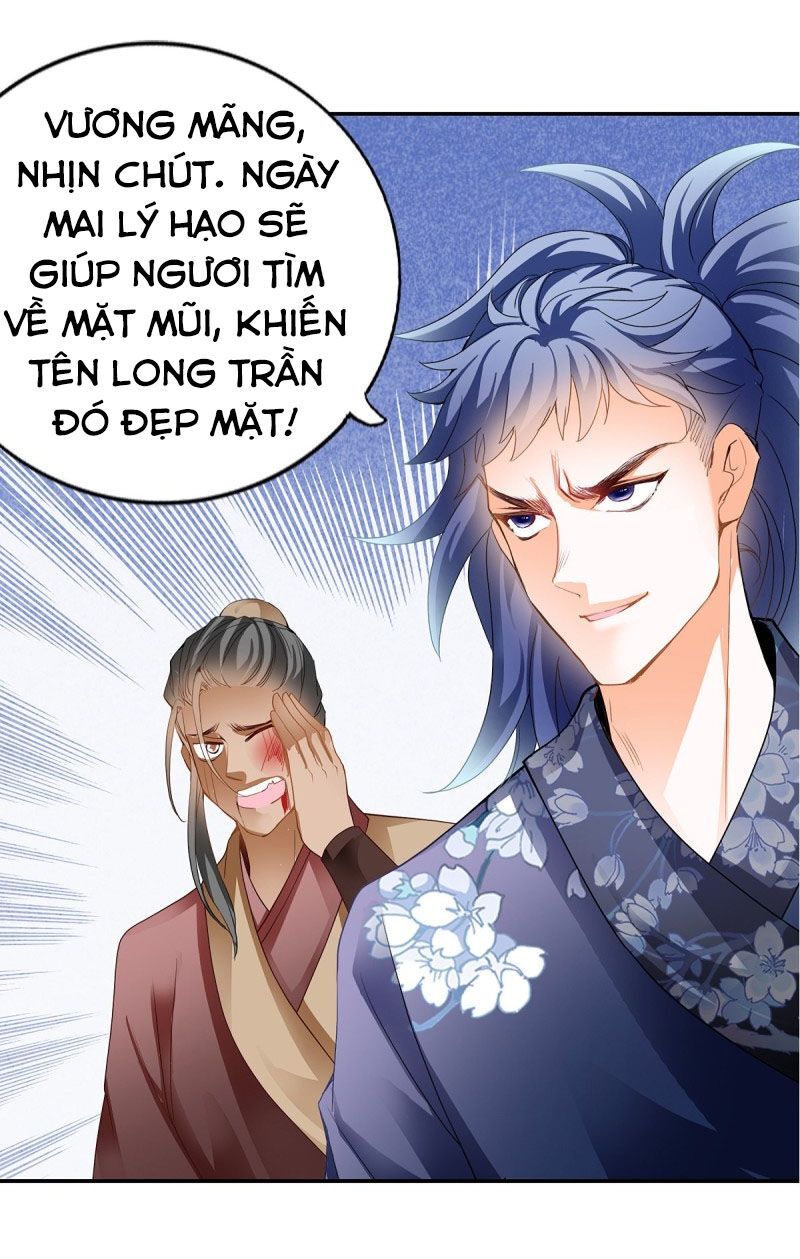 Cửu Tinh Bá Thể Quyết Chapter 7 - Trang 16