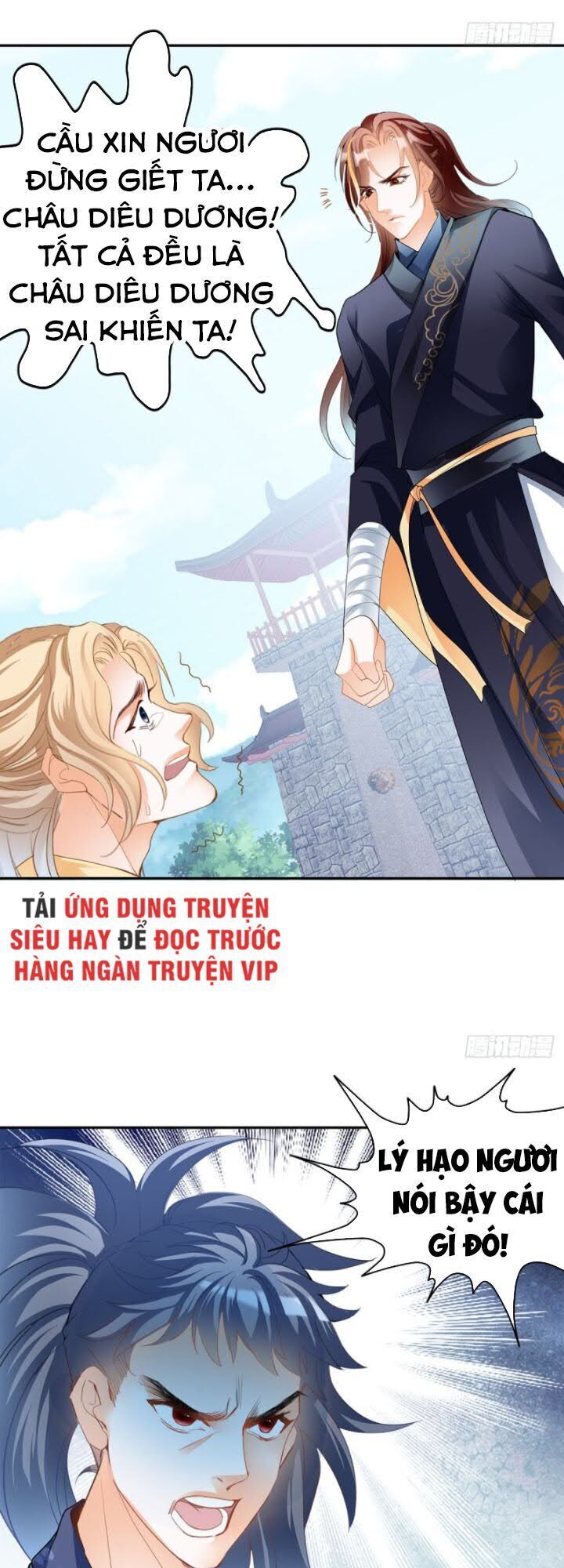 Cửu Tinh Bá Thể Quyết Chapter 9 - Trang 22