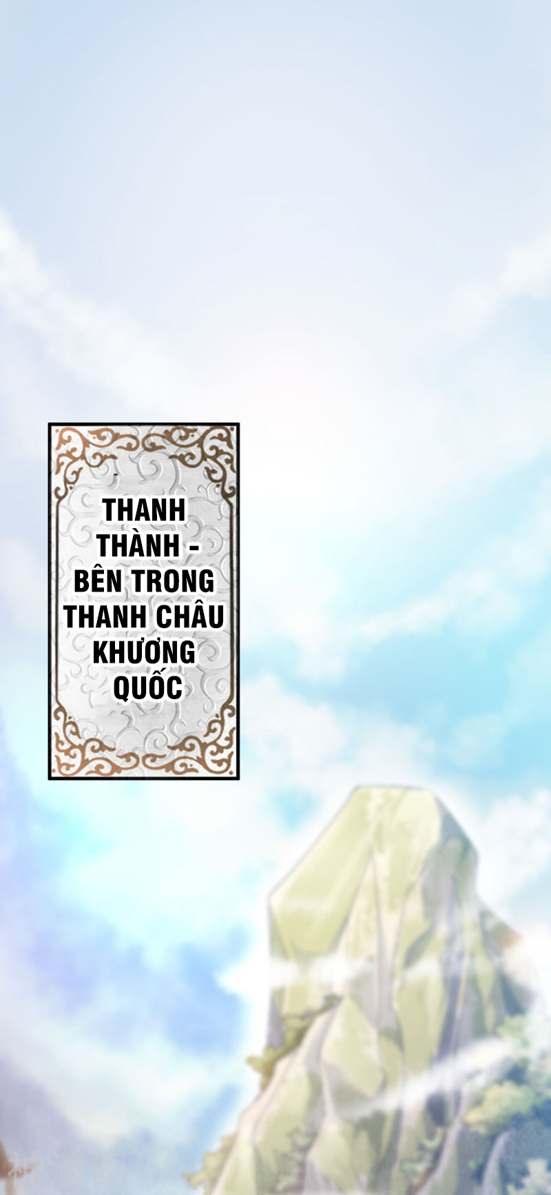 Nhất Kiếm Độc Tôn Chapter 1 - Trang 1