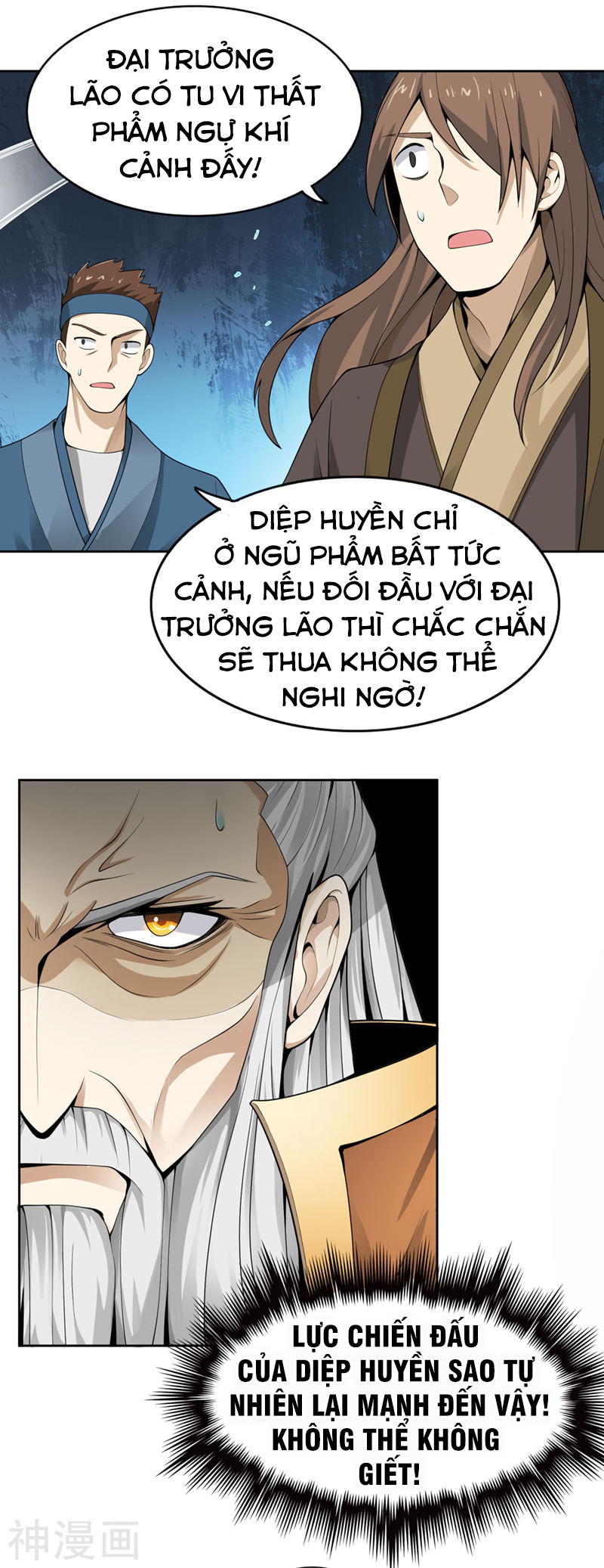 Nhất Kiếm Độc Tôn Chapter 1 - Trang 22