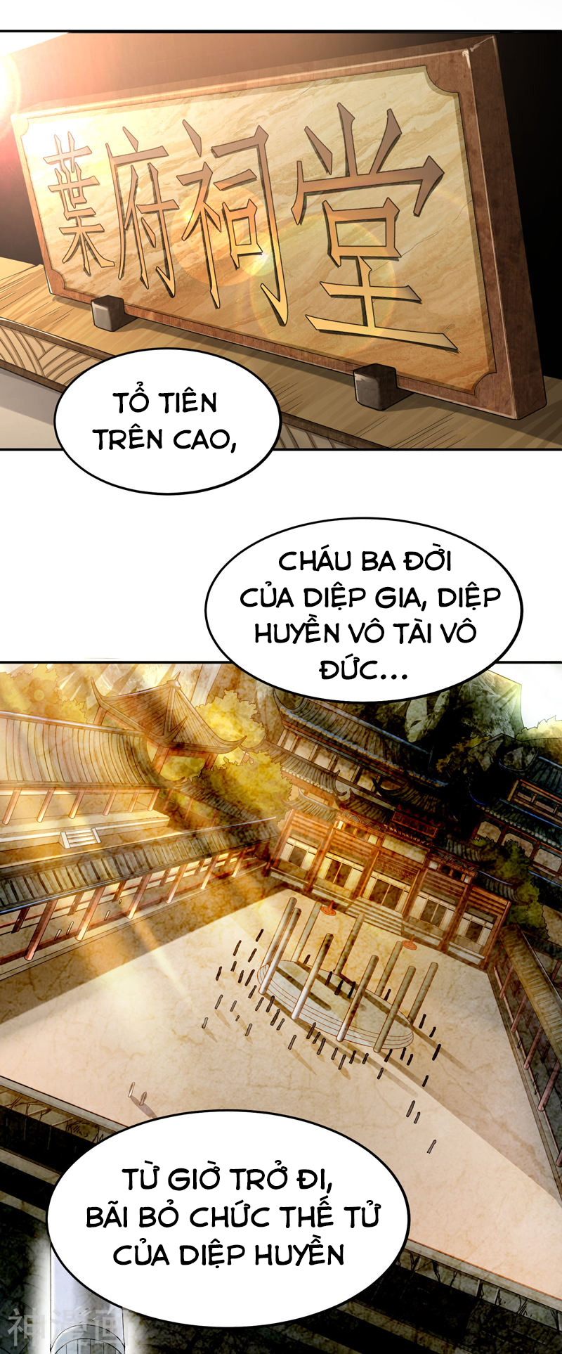 Nhất Kiếm Độc Tôn Chapter 1 - Trang 3