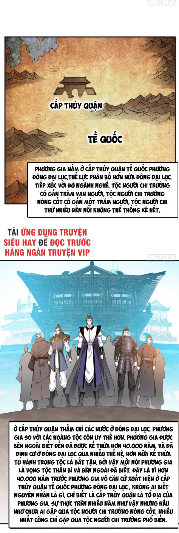 Nhất Thế Thành Tiên Chapter 3 - Trang 12