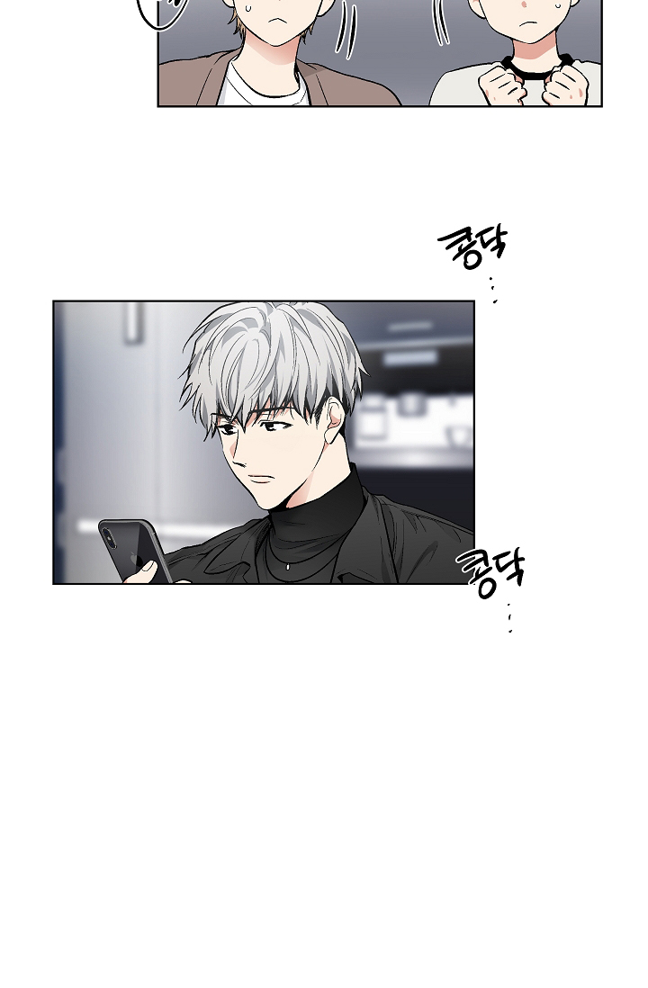Ứng Dụng Xấu Hổ Chapter 30 - Trang 4