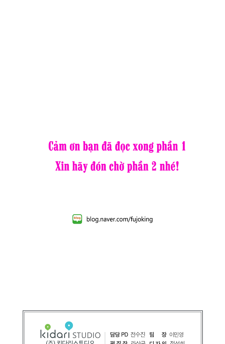 Ứng Dụng Xấu Hổ Chapter 30 - Trang 56
