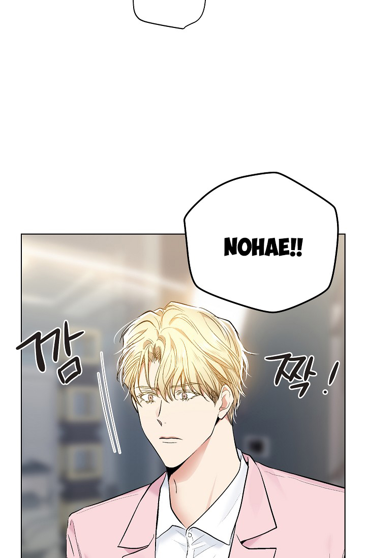 Ứng Dụng Xấu Hổ Chapter 31 - Trang 2