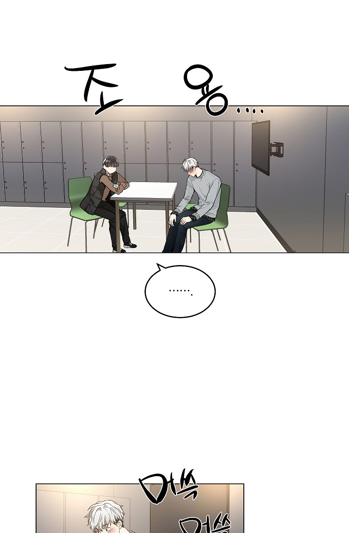 Ứng Dụng Xấu Hổ Chapter 32 - Trang 8