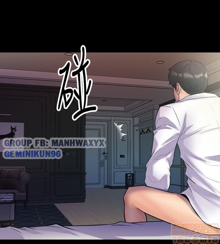 Ex Wife - Vợ Cũ Chapter 1 - Trang 45