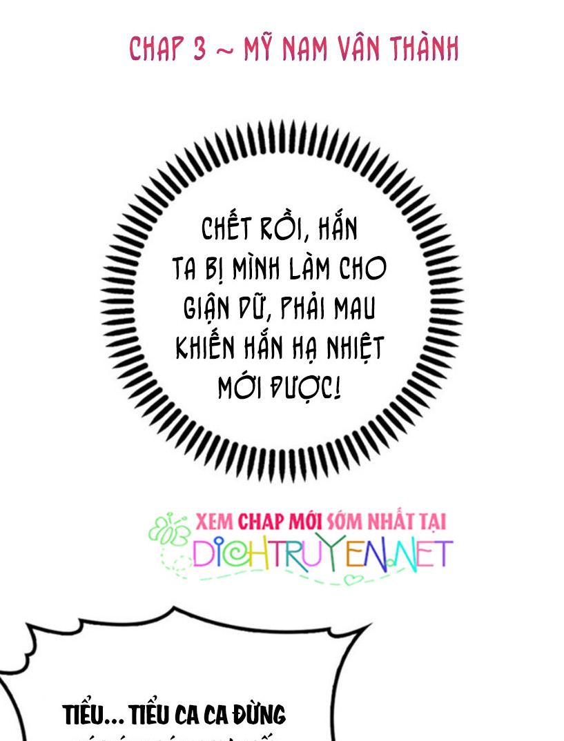 Chọc Phải Điện Hạ Yêu Nghiệt Chapter 3 - Trang 1