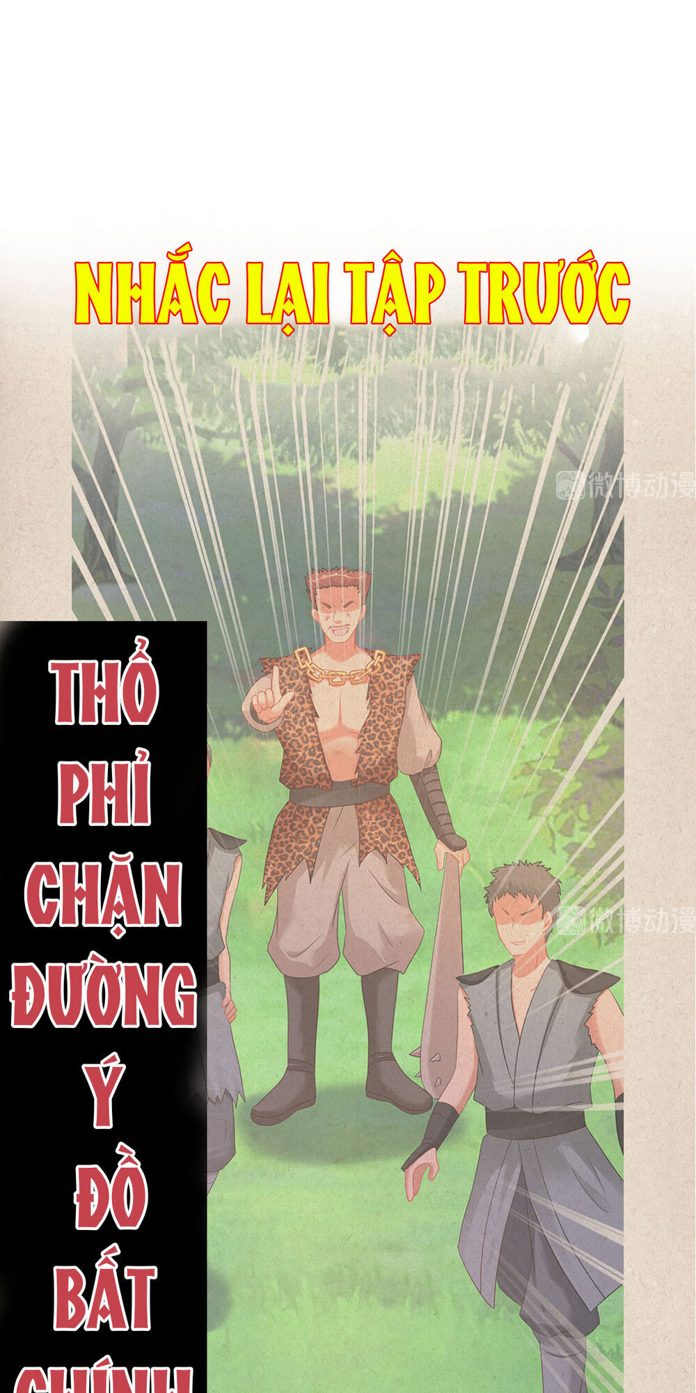 Nhân Vật Phản Diện Biến Thành Sủng Vật Chapter 4 - Trang 1