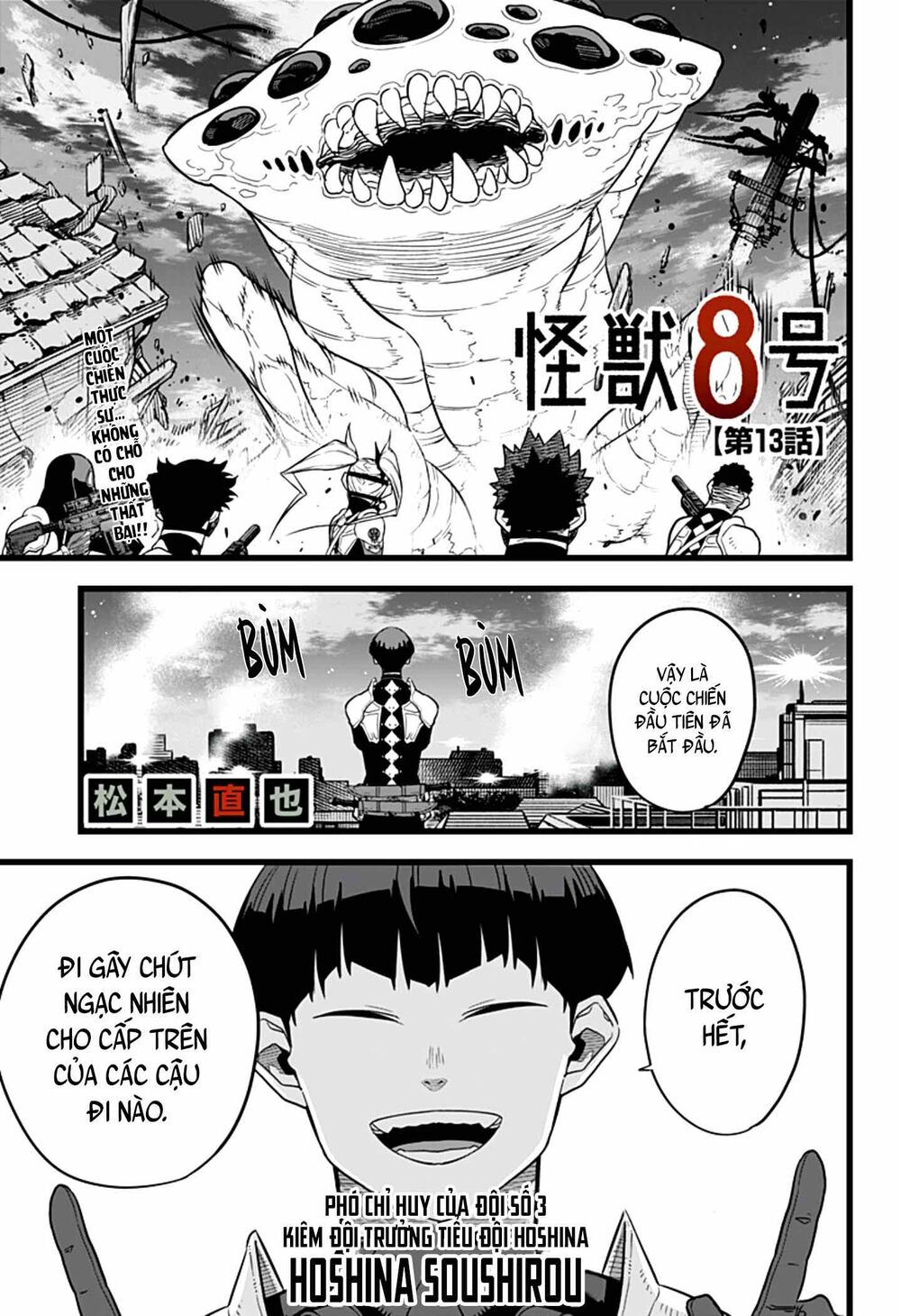 Quái Vật Số 8 Chapter 13 - Trang 3