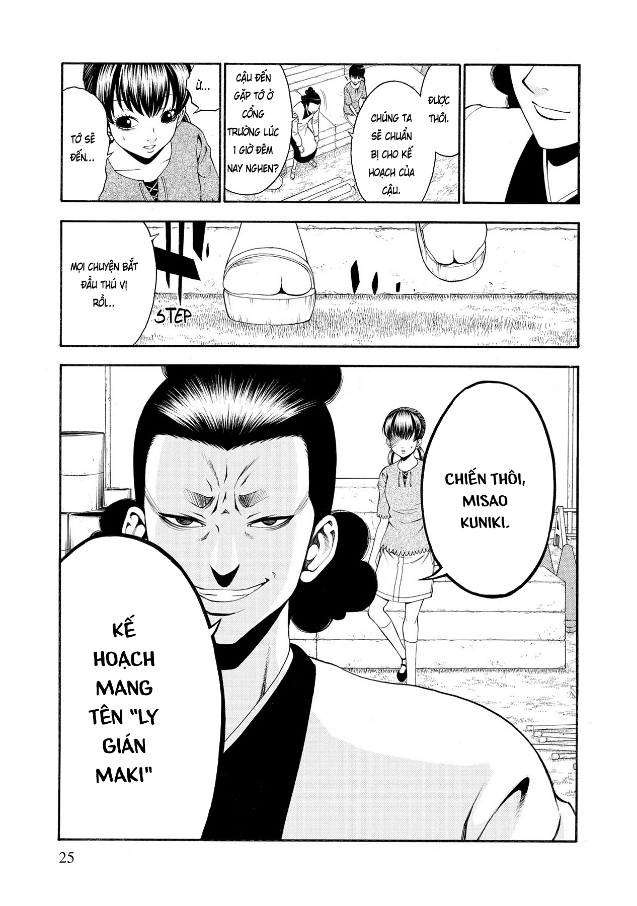 Saeism Chapter 6 - Trang 28