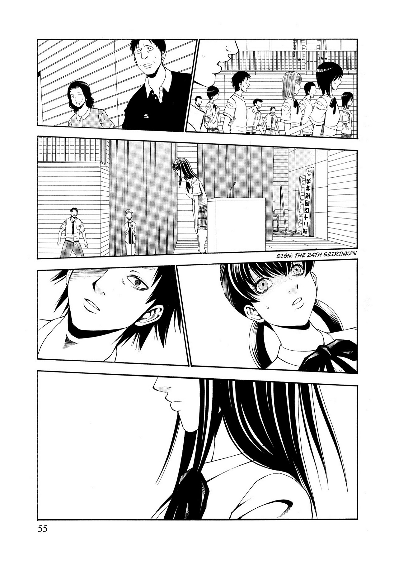 Saeism Chapter 7 - Trang 12